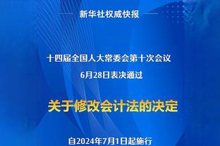 舍伍德：曼联下半场就像认输了一样 他们如此表现难进前四